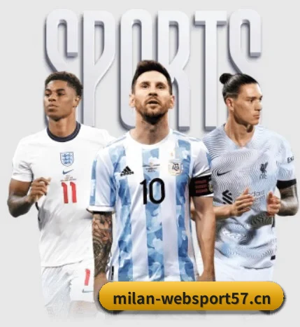 米兰体育websport57 APP