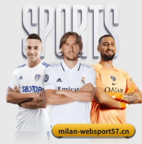 米兰体育websport57 APP 界面